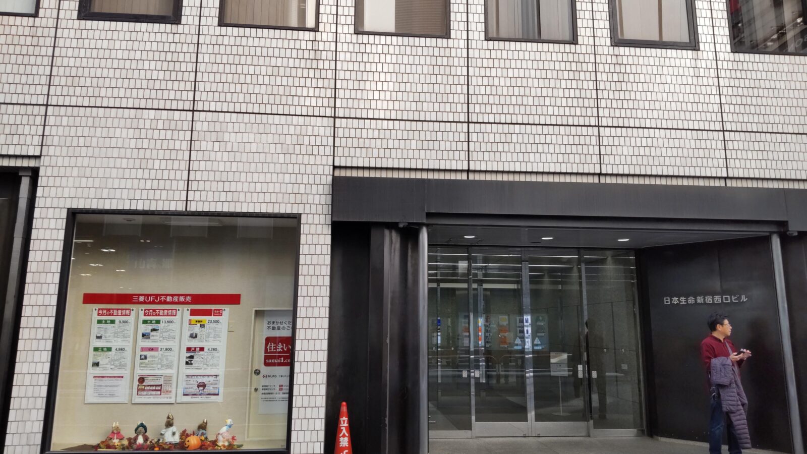 メンズTBC 新宿本店ビルの入り口