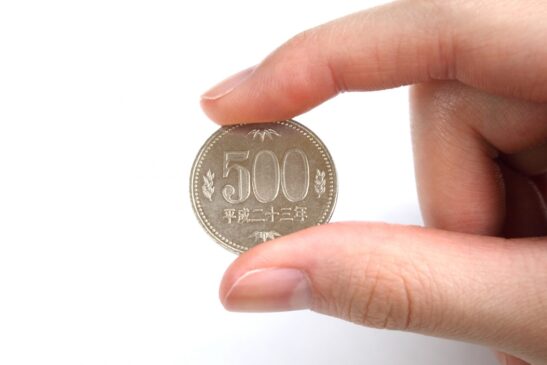 500円を持っている