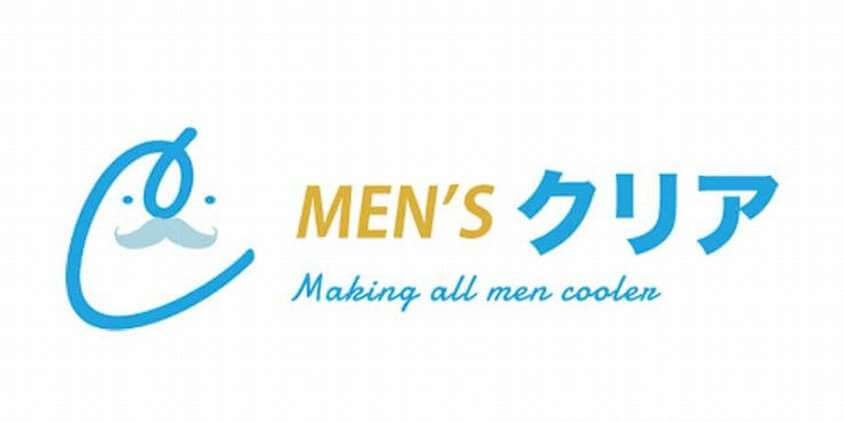 メンズクリア