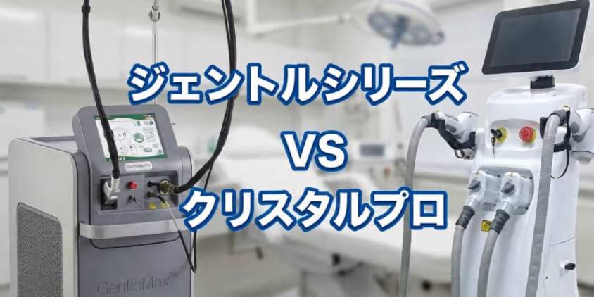 ジェントルシリーズvs クリスタルプロ
