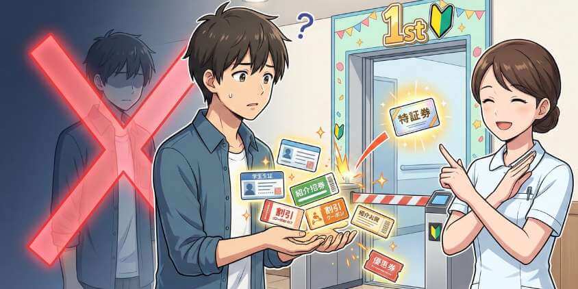 デビュープランの制約